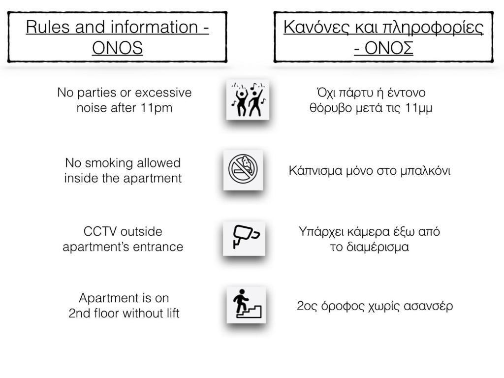 Onos - 2 Bedroom 2 Bathroom Penthouse With Terrace In Old Town กาลามาตา ภายนอก รูปภาพ